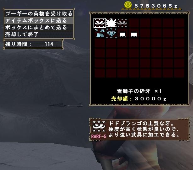 今まで出なかったのに