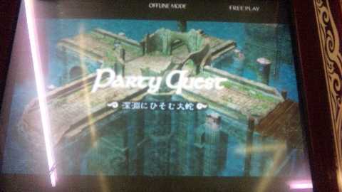 深淵に潜む金箱どこ～