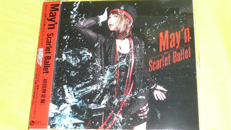 May'n Scarlet Ballet