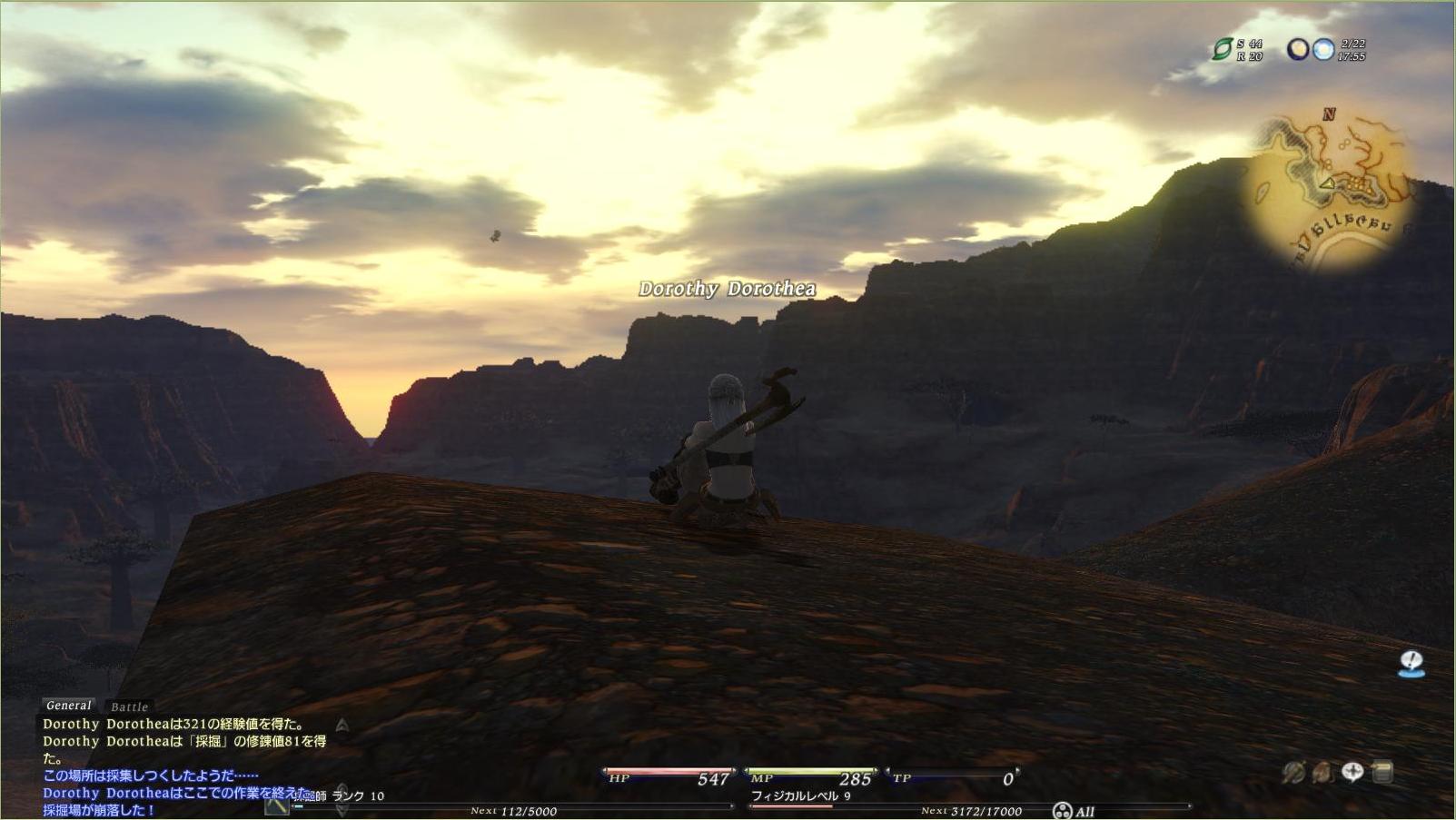 夕焼けで黄昏てみる