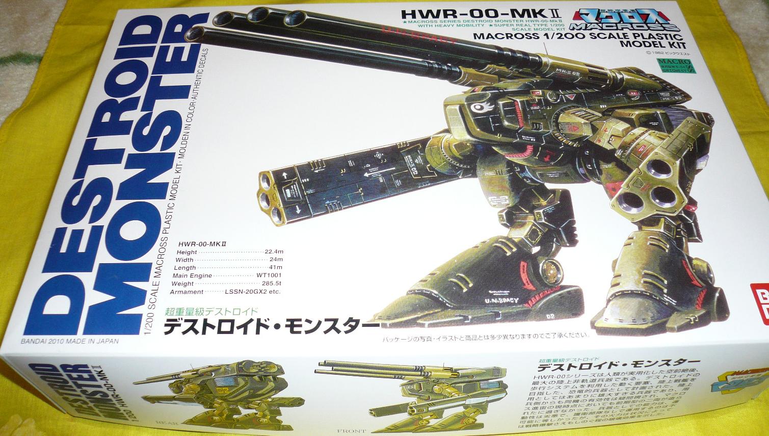 デストロイドモンスター1/200