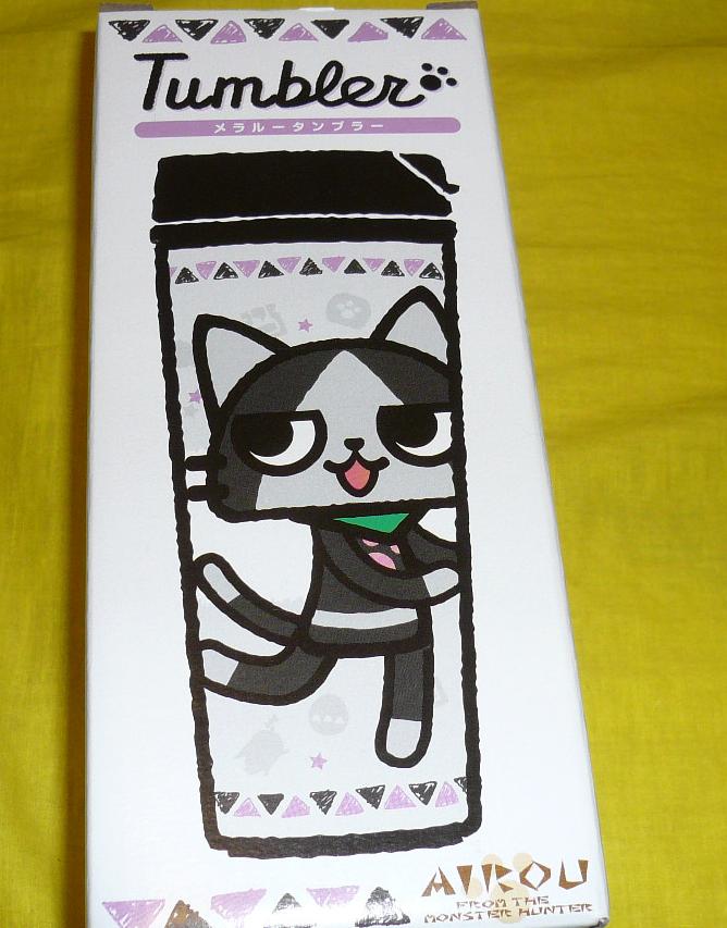 メラルータンブラー