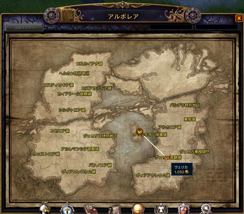 ペガサス運輸料金氷