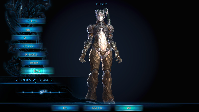 ミッ○ミッ○にしてやんよ