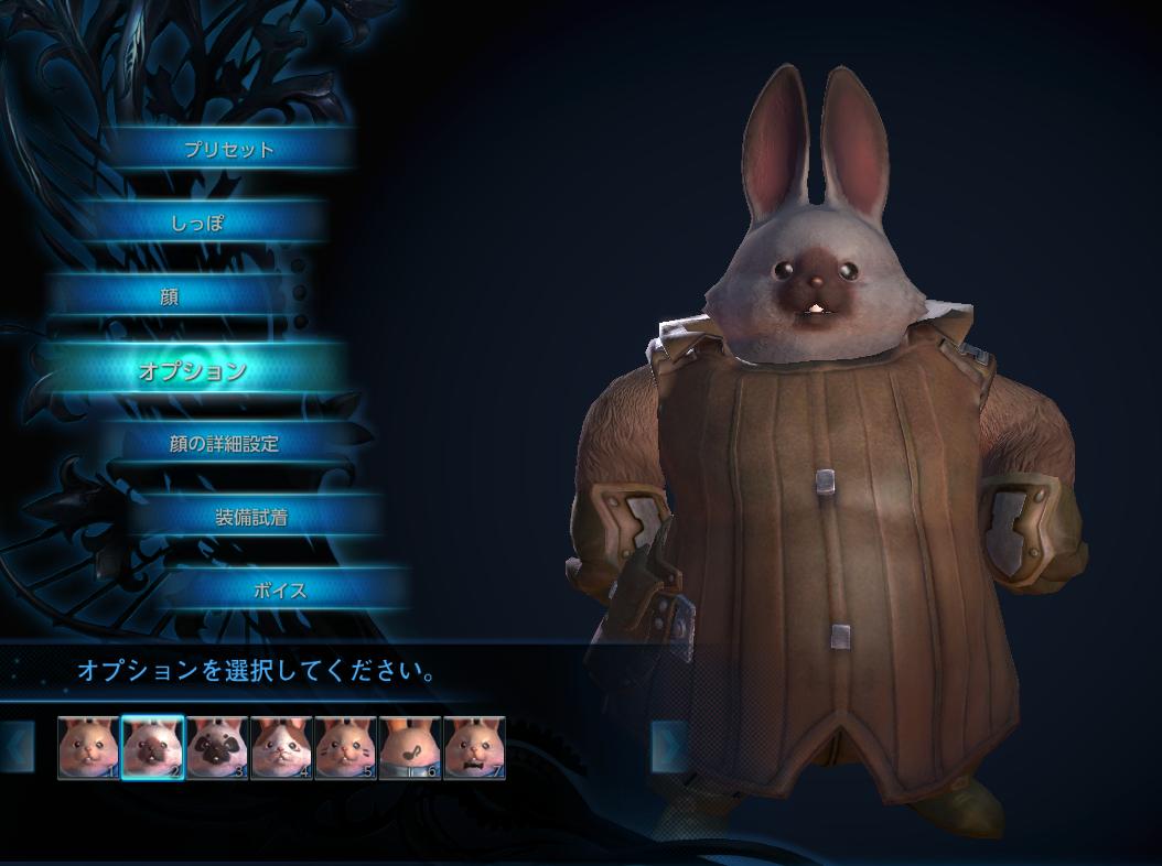 ７番目のウサギ