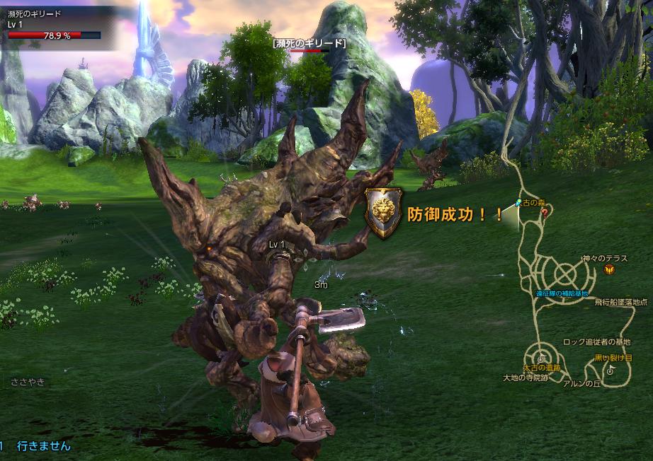 バーサーカーで防御？