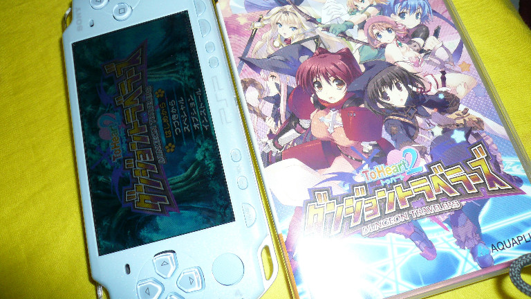 ダンジョントラベラーズ