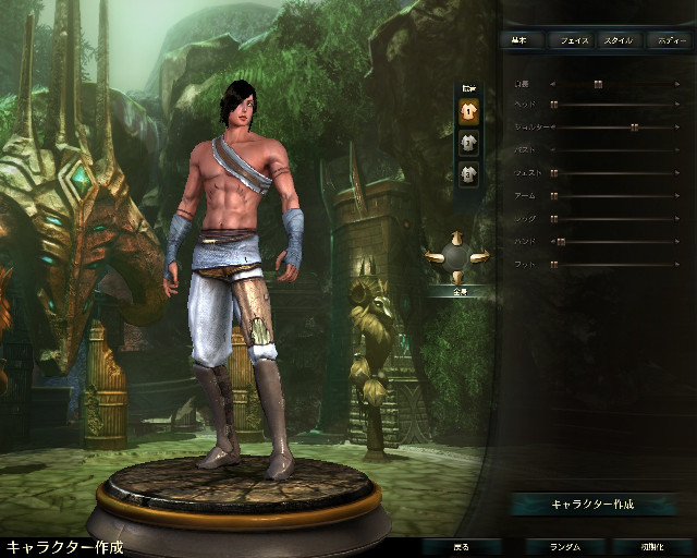 ハンター（弓）