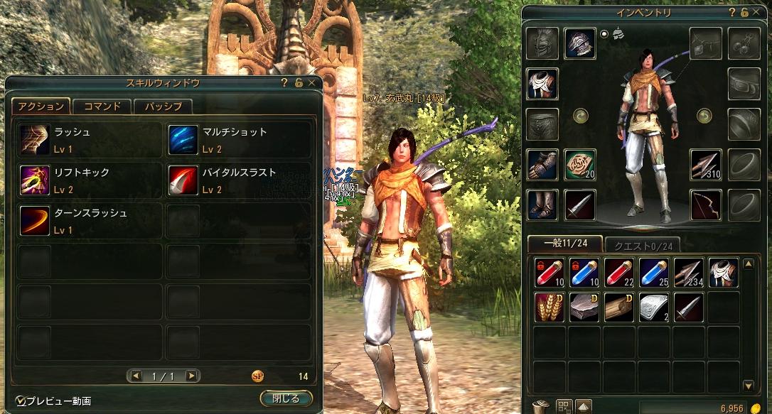 ステータスなど