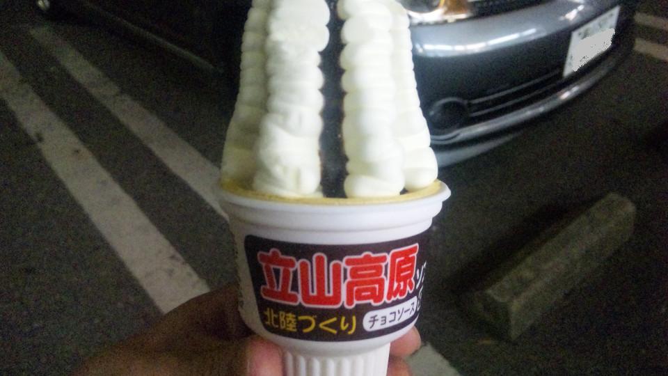 立山高原ソフト