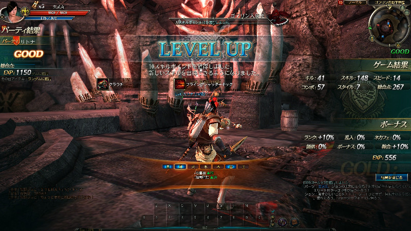 PTプレイリザルト画面