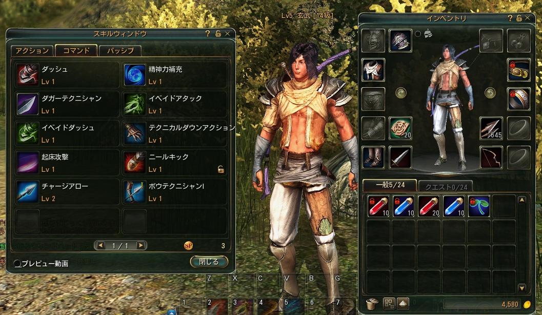 玄武Ｌｖ5（14級）