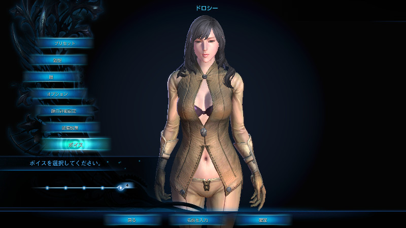 ヒューマン♀アーチャー