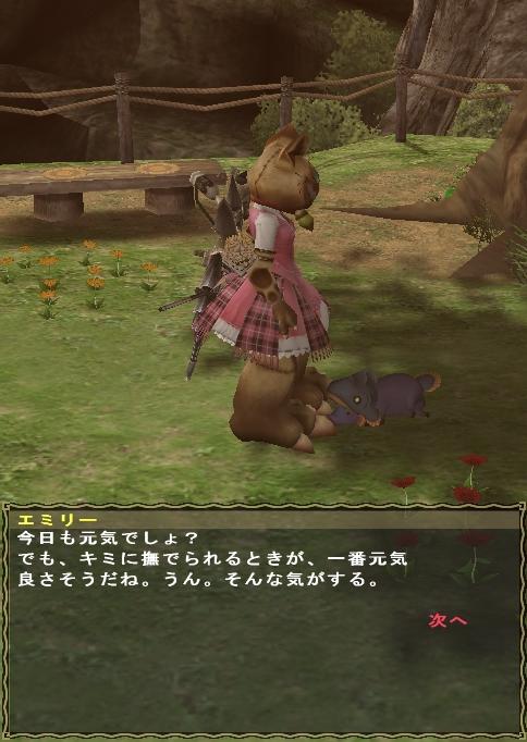 元気そうだろ、でも病気なんだぜ