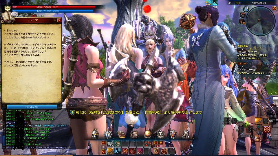 レニアさん目が回ってないか