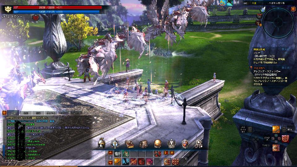 ペガサスは魔法生物？