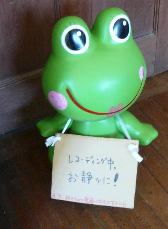 お出迎えの緑の人