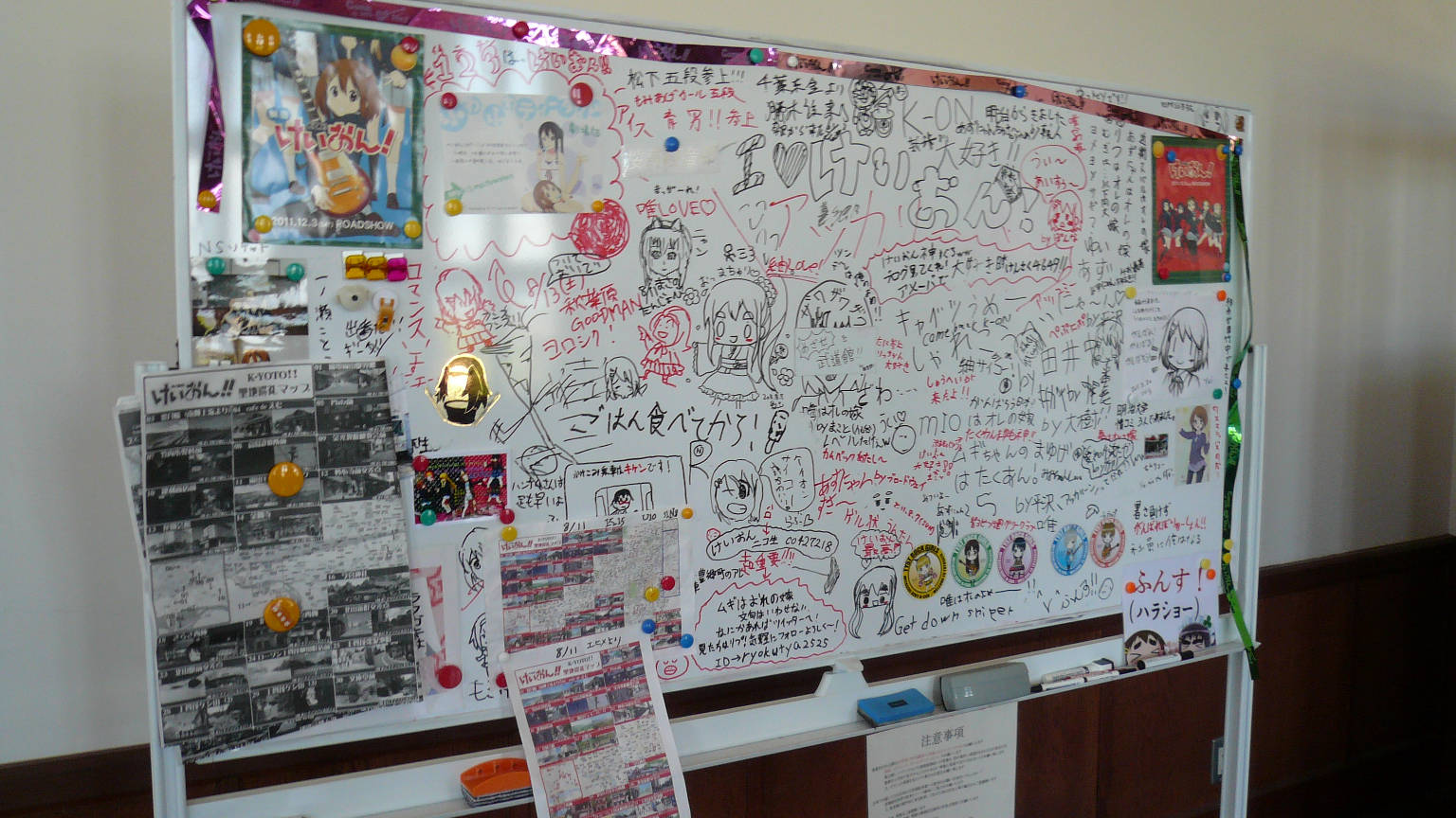 ホワイトボード