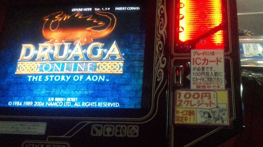 スーパーヒーロー堅田ドルオンサテ