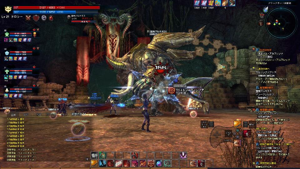 秘密基地ボスその1？