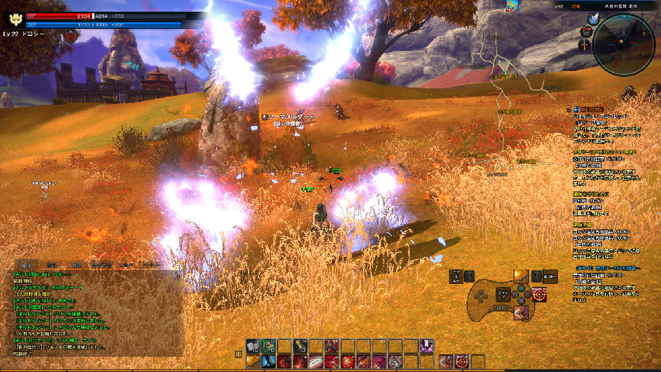 クーマスラダット・・・消えてるわ