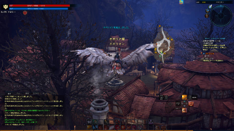 ポポリア領を発見