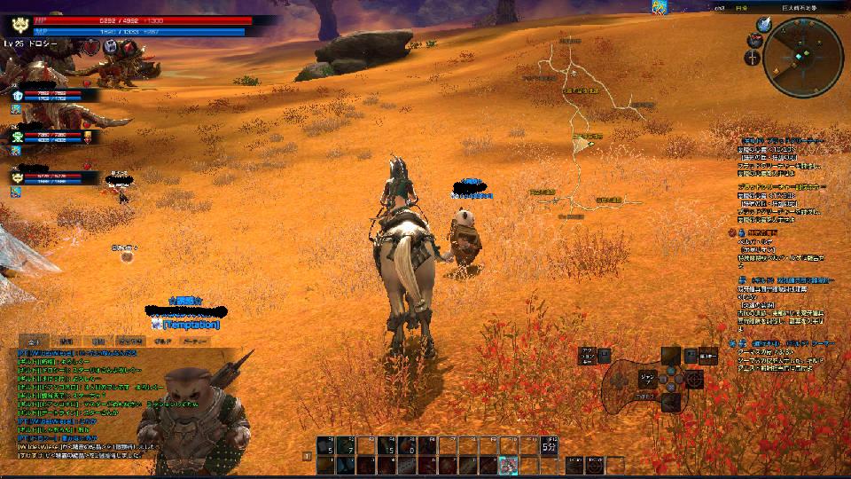 クーマスPT狩り