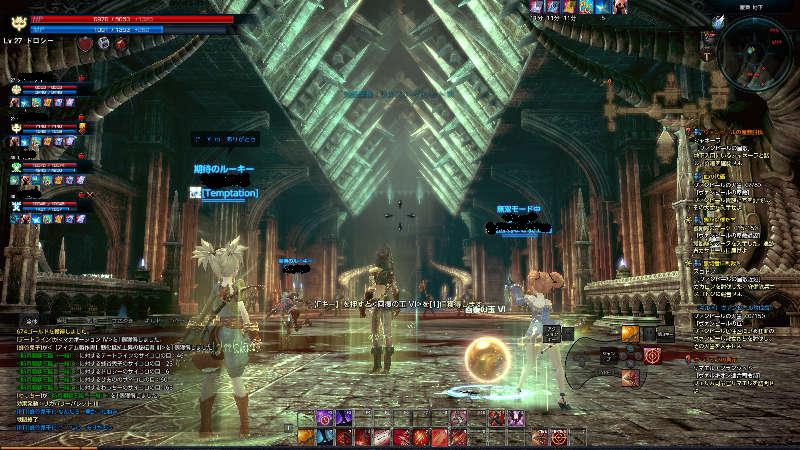 屋敷ID　ボス部屋