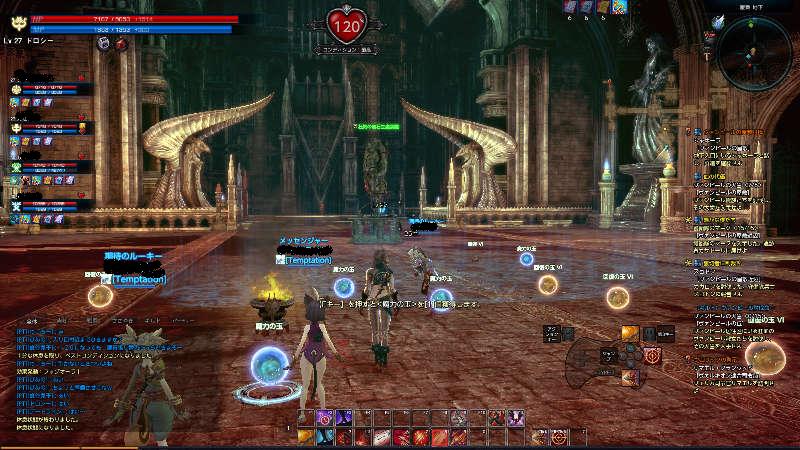 時限爆弾は重要！？