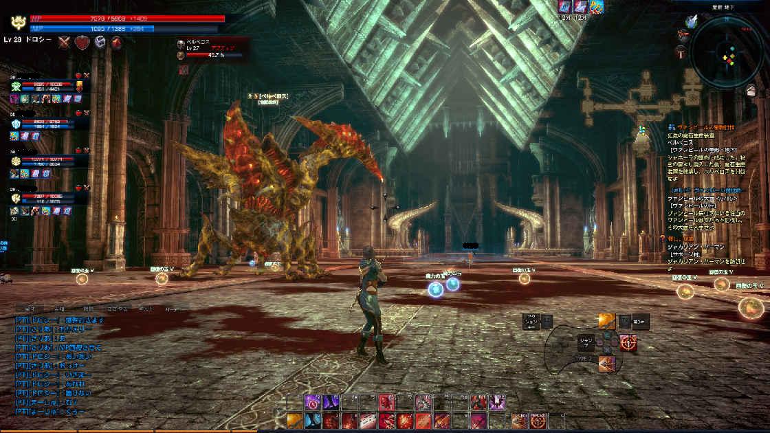 ヴァンピ屋敷ボス戦