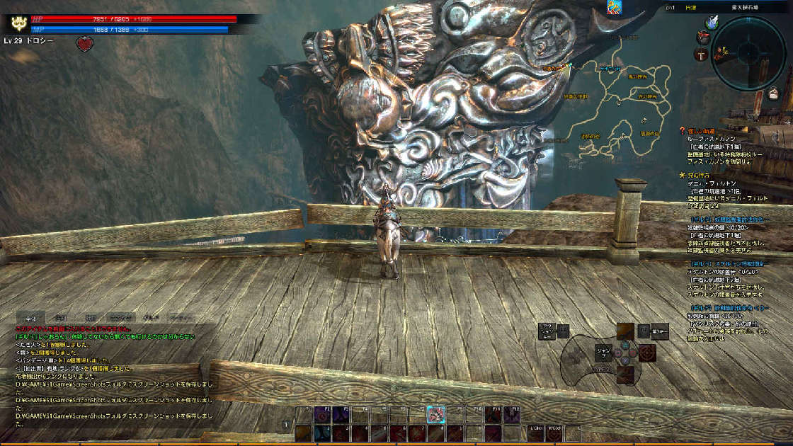 怪しい坑道　・・・露天掘りですよ