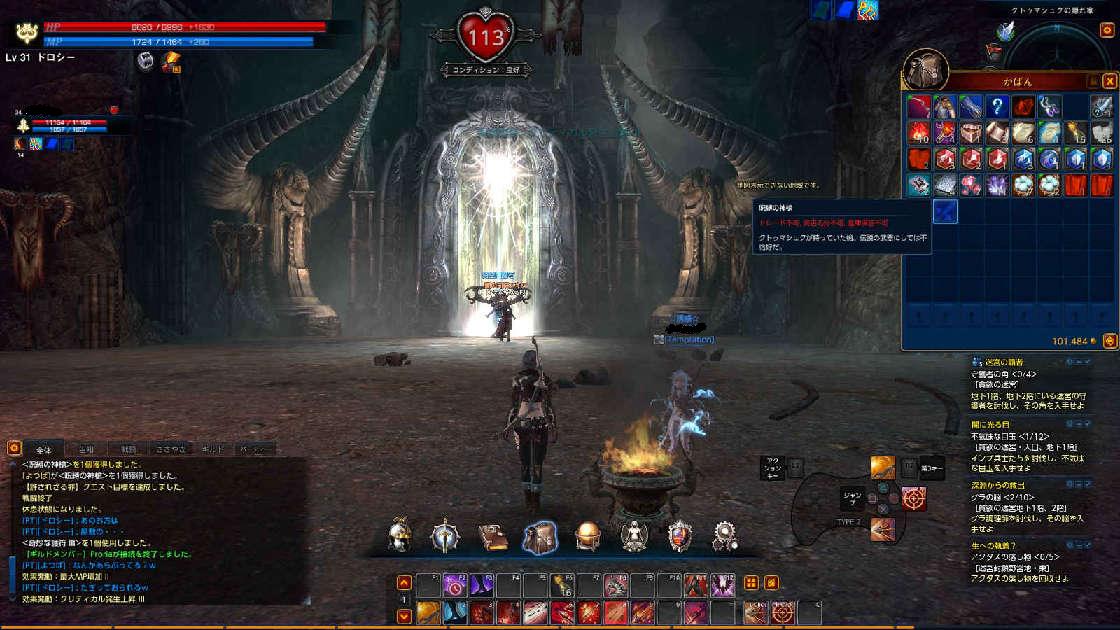 闇の司祭アキア様