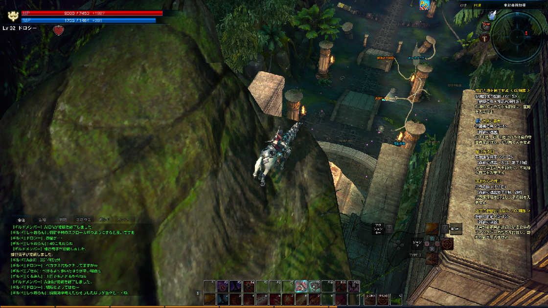 貪欲の迷宮　入り口上