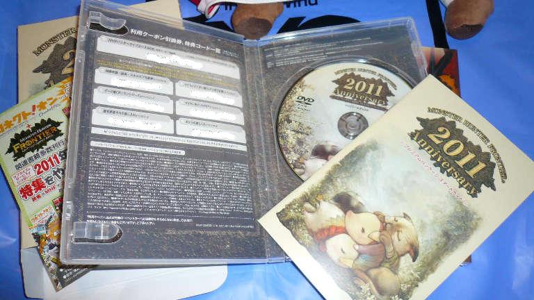 2011アニバーサリーパッケージ