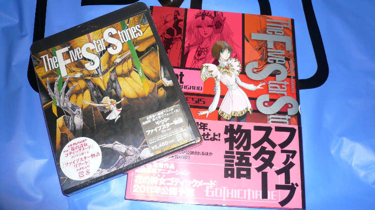 F.S.S　BDとReBOOT1巻