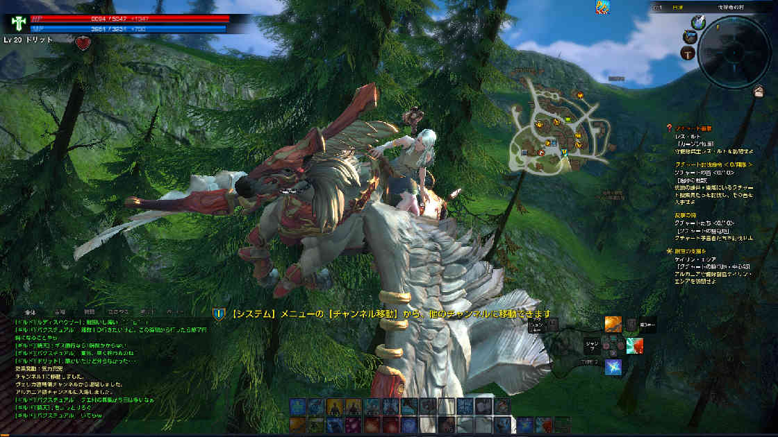 横乗りペガサス