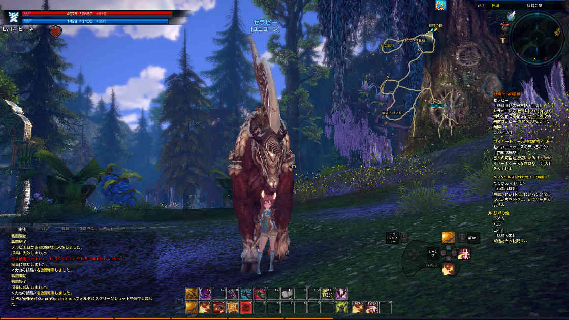 セラピー護衛中