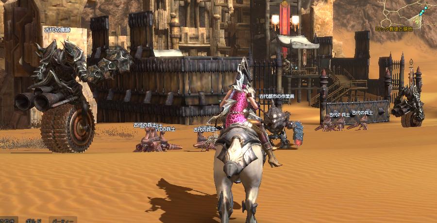 古代の傷跡と兵士、古代都市の作業員