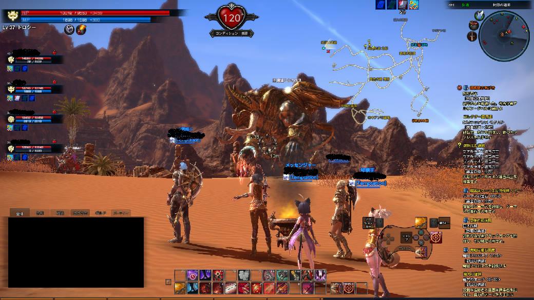 廃墟ブルカヌス