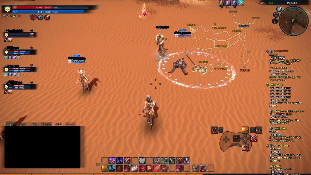 復活の呪文を唱えた！