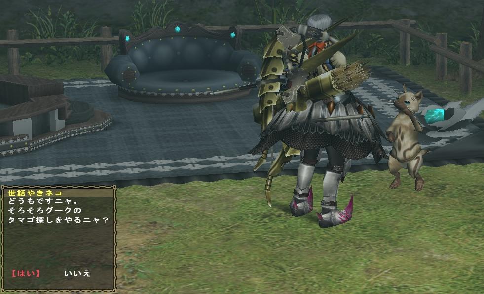 逃走グークのその後