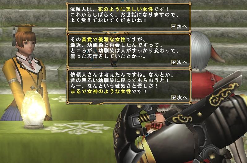 クレアってこの子？