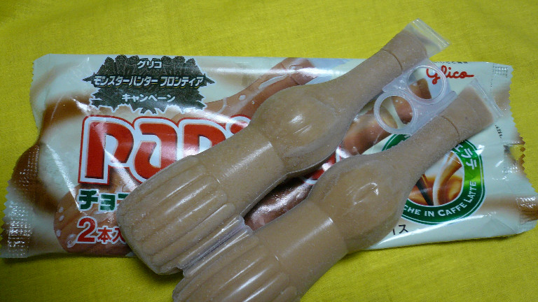 パピコを食べてMHF武器をもらおう