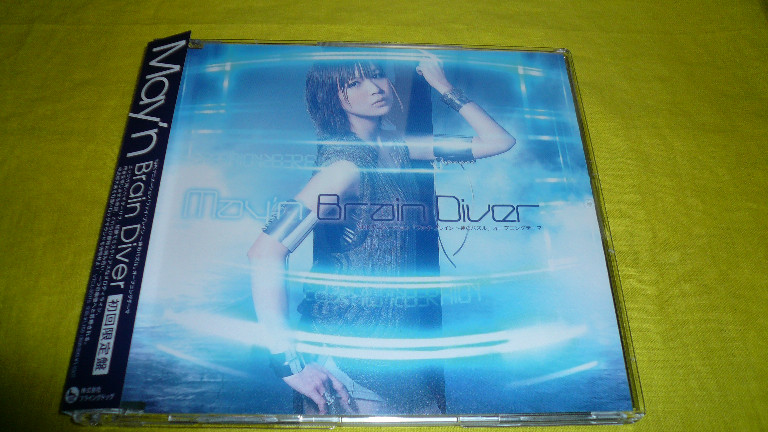 May'n BrainDiver