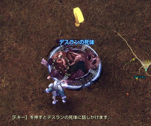 返事がない、ただの・・・