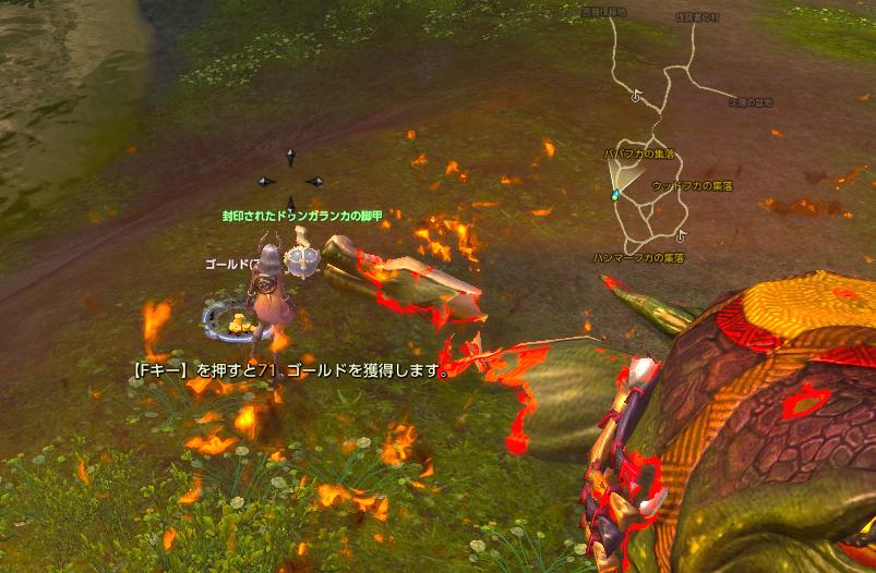 ドゥンガランカを倒してみた