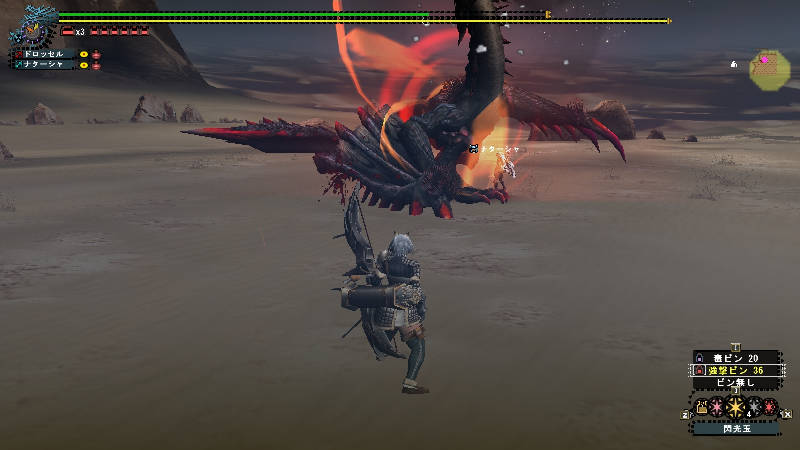 黒レイア怒りモーション