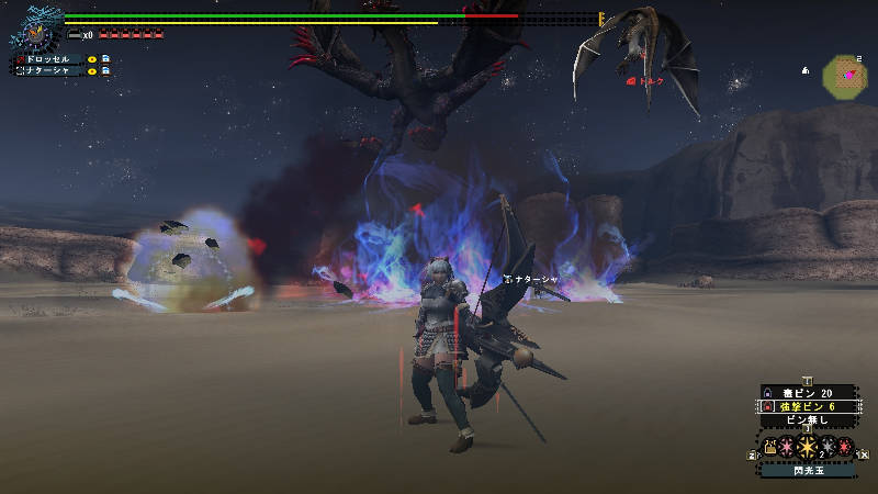 ホバリングブレス