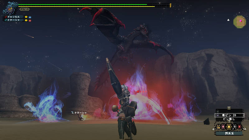 ホバリングブレス