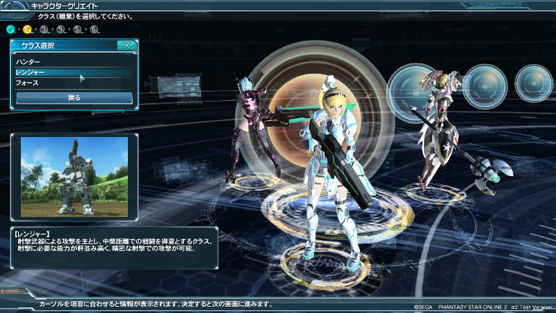 キャスト♀レンジャー